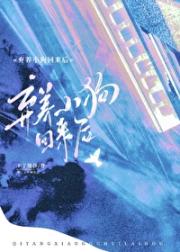 哥哥在上