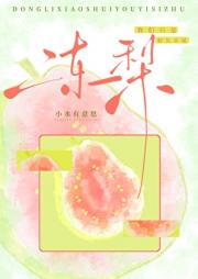 和前任在恋综深陷修罗场