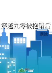 在九零年代当富家千金
