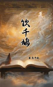 别梦西洲