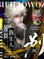 异化还带魅惑加成？