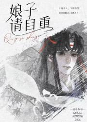 嘘，今夜宜同房