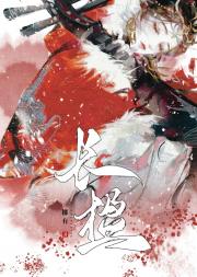 今天爱情骗子死遁了吗
