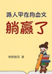 我和霸总互穿了