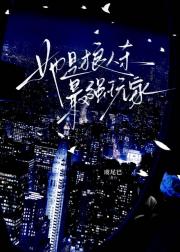 赛博朋克：狼人杀被她杀穿了