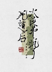 捡小孩