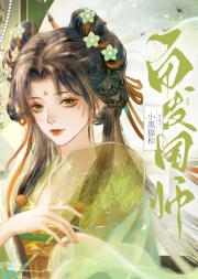 小黑猫和白发国师