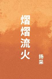 天容海色，吾本澄清