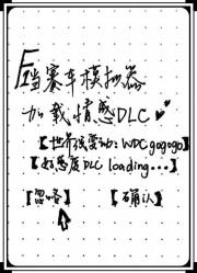 [F1]当赛车模拟器加载乙游DLC