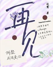 再见