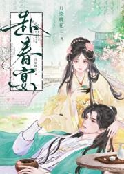 娇蛮风月