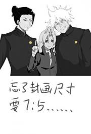 永不be的恋爱游戏