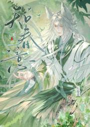 知春意