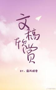 ［魔童/哪吒乙女］莲藕守护计划