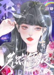 ［鬼灭］来都来了先踹盒饭