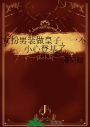女*************了