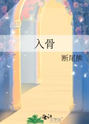 闭眼时请说我爱你