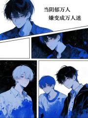枯木逢春光