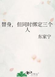职业备胎，在线接单[穿书]