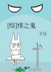 [鬼灭]绯之鬼