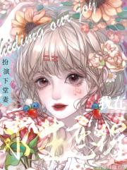 【短篇单元】八小时速通考研政治