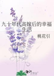女配她只想咸鱼